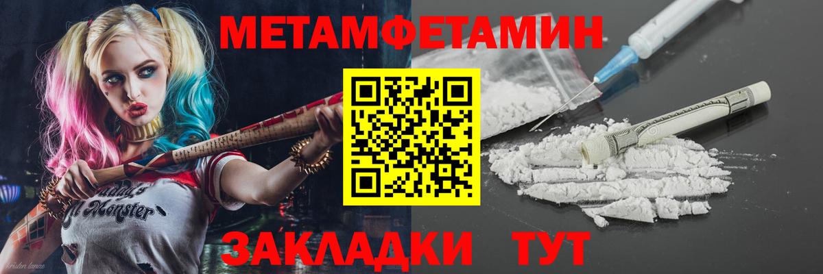 АМФЕТАМИН Розовый  Amphetamine  Ирбит  блэк спрут как зайти  Вход с VPN 