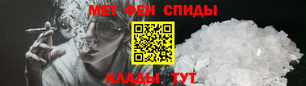 Амфетамин Розовый Ирбит