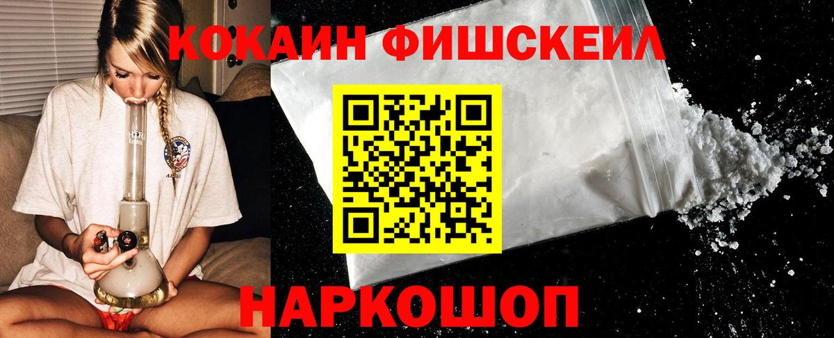 Cocaine 99%  Вход с VPN  Кокаин Колумбийский  Ирбит 