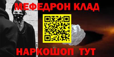 MDMA Premium VHQ Гусь-Хрустальный