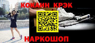 синтетический гашиш Гусев