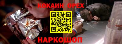 гашишное масло Железноводск