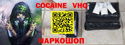 героин Железногорск