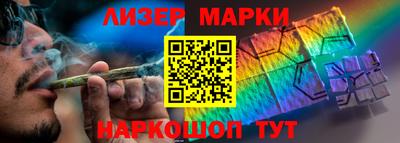 синтетический гашиш Гусев