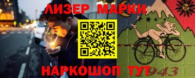 синтетический гашиш Гусев