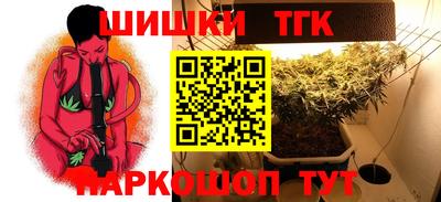 ГАЛЛЮЦИНОГЕННЫЕ ГРИБЫ Гусиноозёрск