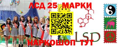 гашишное масло Железноводск