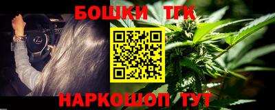 ГАЛЛЮЦИНОГЕННЫЕ ГРИБЫ Гусиноозёрск