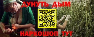 ГАЛЛЮЦИНОГЕННЫЕ ГРИБЫ Гусиноозёрск