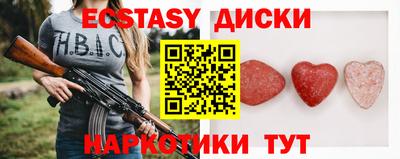 синтетический гашиш Гусев