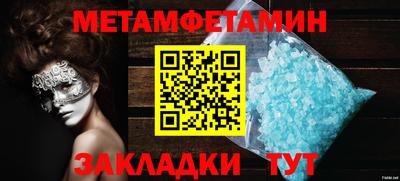 героин Железногорск