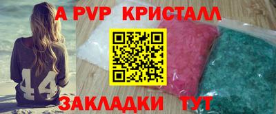 синтетический гашиш Гусев