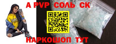 синтетический гашиш Гусев