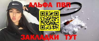 синтетический гашиш Гусев