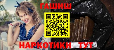ГАЛЛЮЦИНОГЕННЫЕ ГРИБЫ Гусиноозёрск