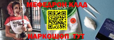 MDMA Premium VHQ Гусь-Хрустальный