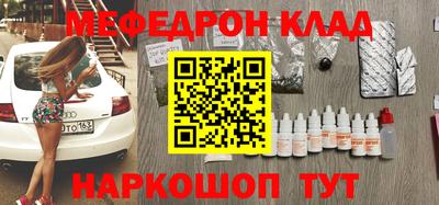 синтетический гашиш Гусев