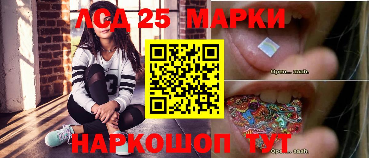 ЛСД экстази кислота  Вход с VPN  ЛСД экстази ecstasy  Лсд 25 экстази  Ирбит 