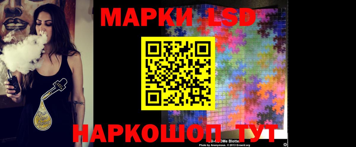 Лсд 25 экстази ecstasy Ирбит