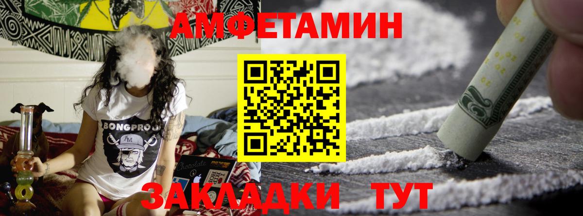 Первитин Декстрометамфетамин 99.9% Ирбит