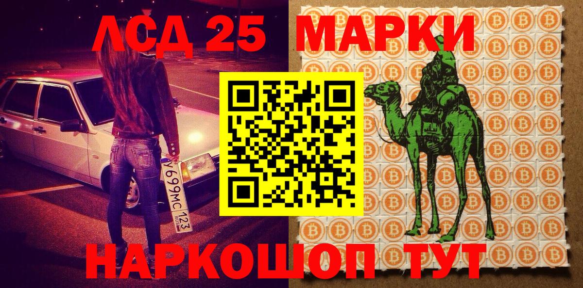 Наркотические марки 1,5мг  Марки N-bome  Наркотические марки 1,5мг  Ирбит  Вход с VPN 