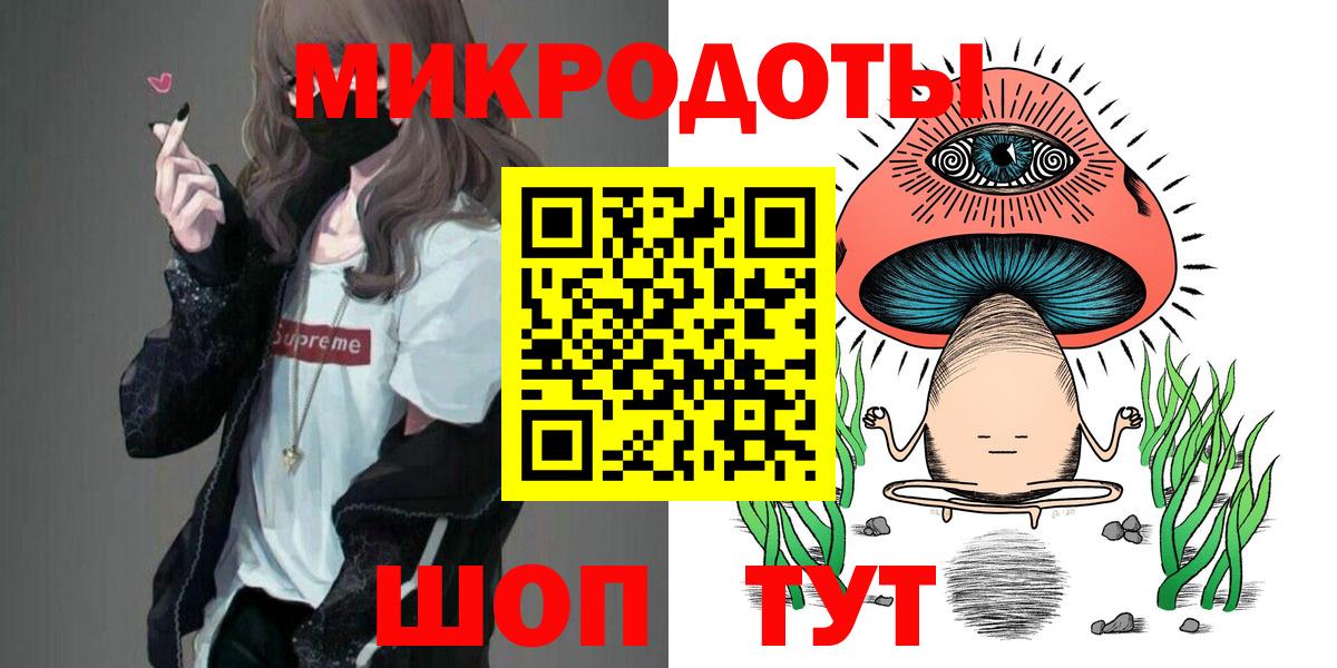 Ирбит  наркота  Вход с VPN  Галлюциногенные грибы мицелий 