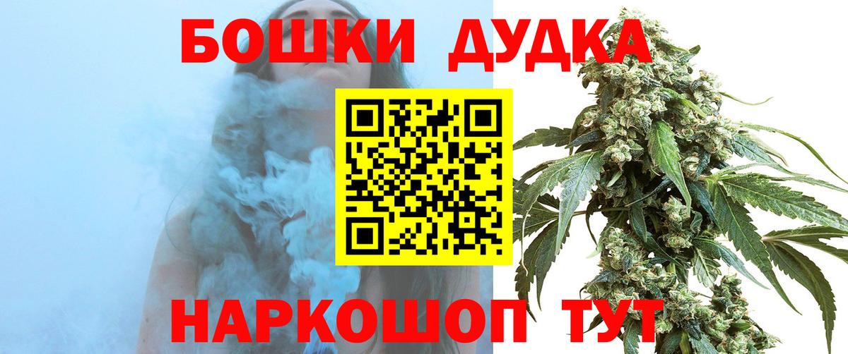 Ирбит  Конопля AK-47  Бошки марихуана LSD WEED  Каннабис марихуана  Вход с VPN 