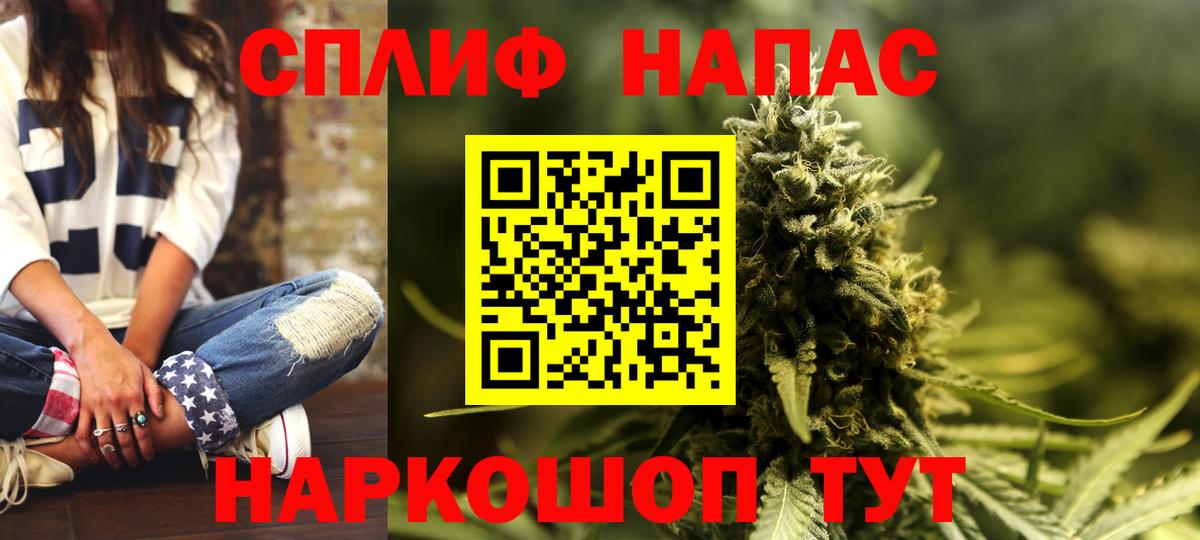 Конопля тримм Ирбит