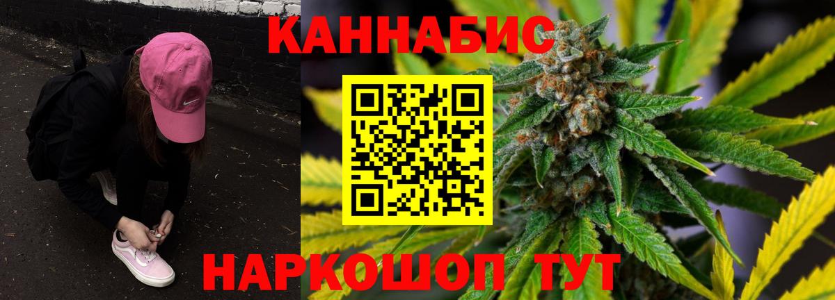 ГАШИШ  Кокаин  МАРИХУАНА  Меф МЯУ МЯУ   Ирбит  Экстази  Меф  Вход с VPN 